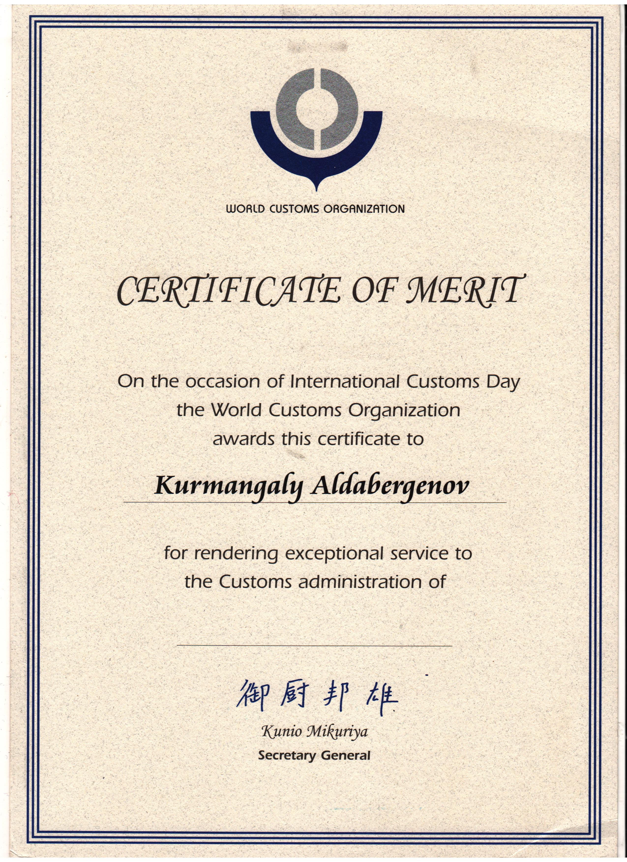 Certificate of the Secretary General of the World Trade Organization